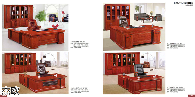 江西南康杰歐辦公家具