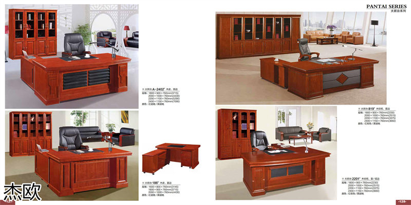 江西南康杰歐辦公家具