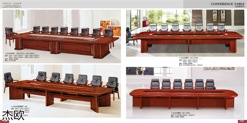 江西南康杰歐辦公家具