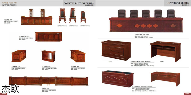 江西南康杰歐辦公家具