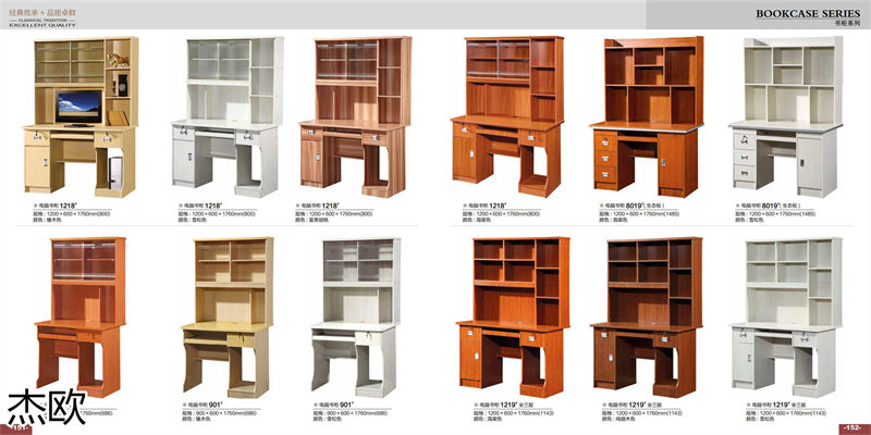 江西南康杰歐辦公家具