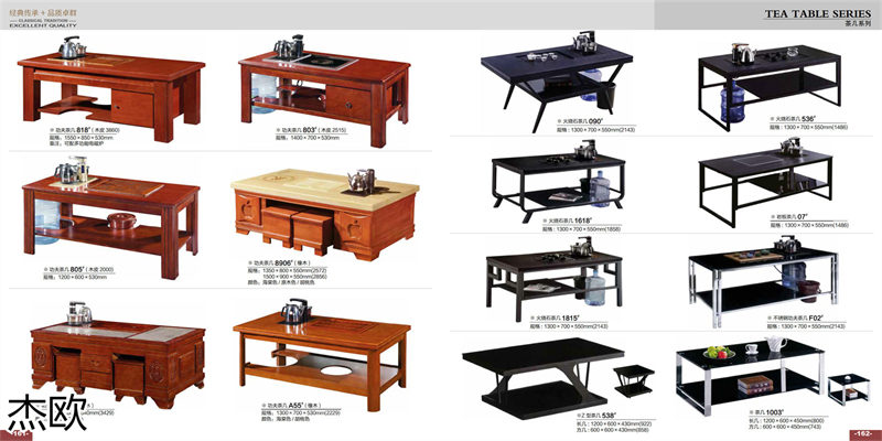 江西南康杰歐辦公家具