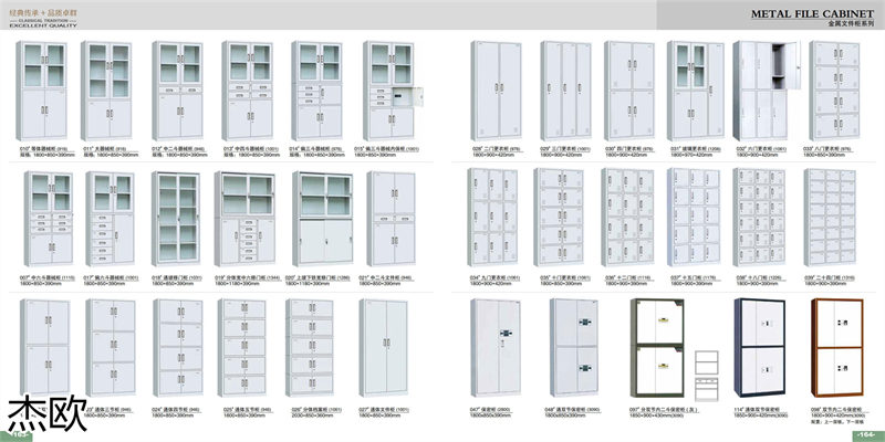 江西南康杰歐辦公家具