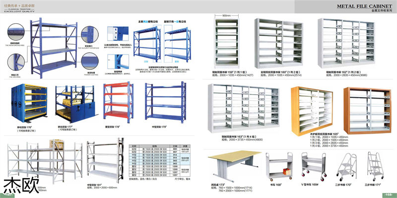 江西南康杰歐辦公家具