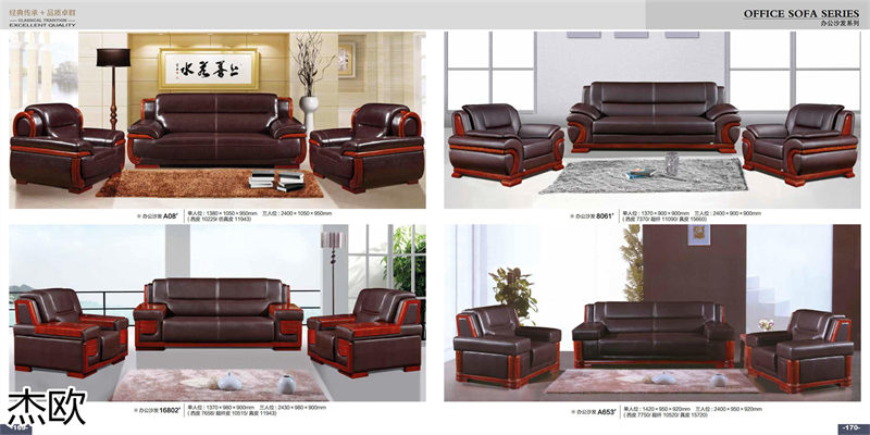 江西南康杰歐辦公家具