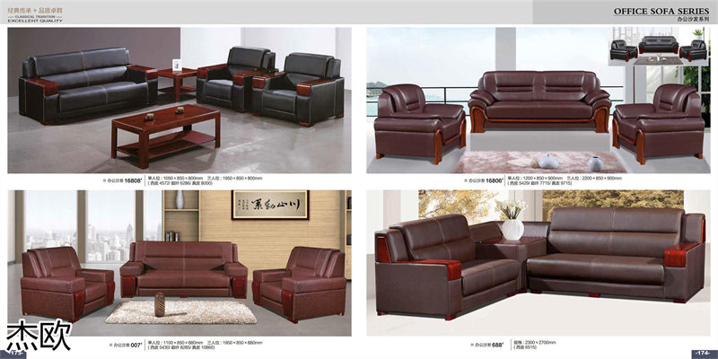 江西南康杰歐辦公家具