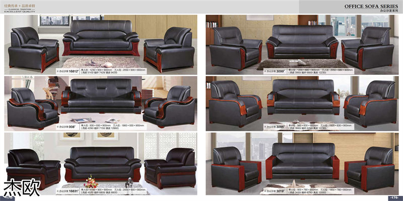 江西南康杰歐辦公家具