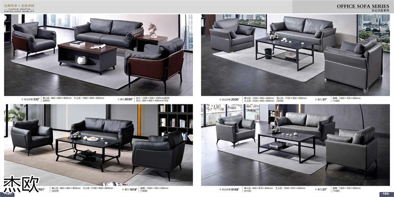 江西南康杰歐辦公家具