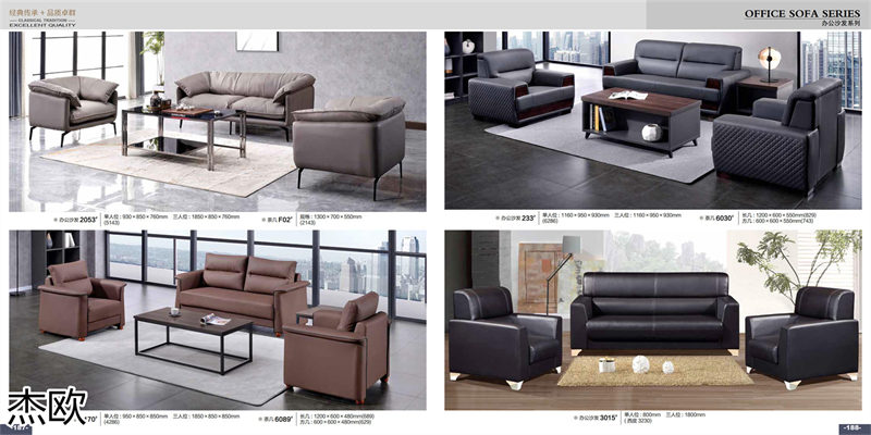 江西南康杰歐辦公家具