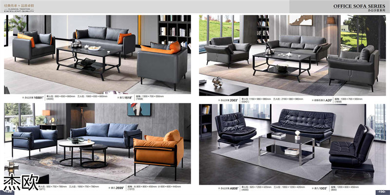 江西南康杰歐辦公家具