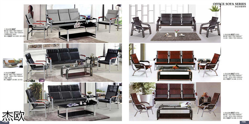 江西南康杰歐辦公家具