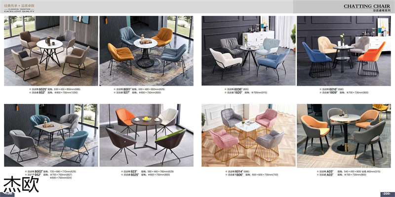 江西南康杰歐辦公家具