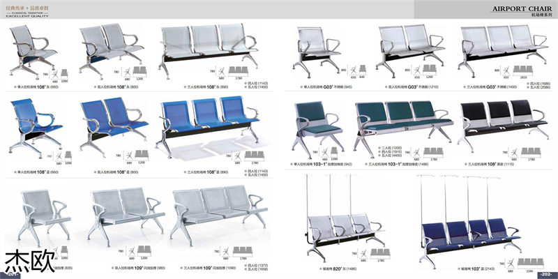 江西南康杰歐辦公家具
