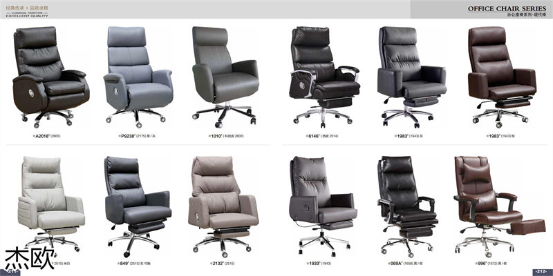 江西南康杰歐辦公家具