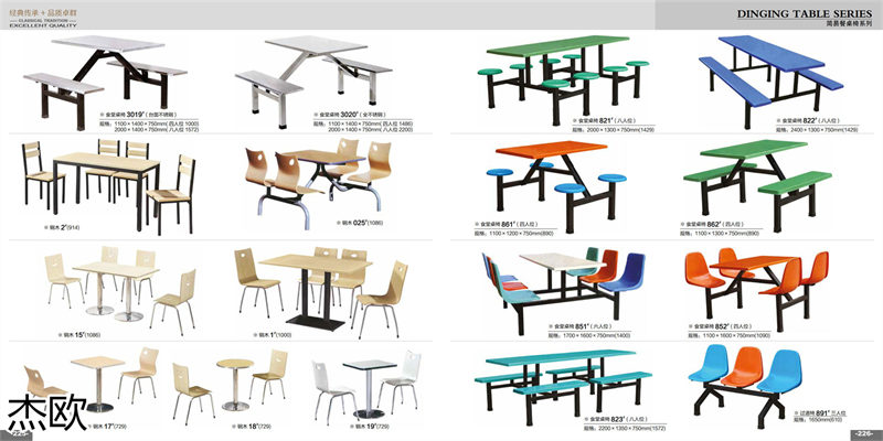 江西南康杰歐辦公家具