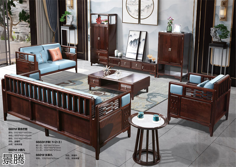 景騰&middot;禾裕 新中式南美紫檀木家具