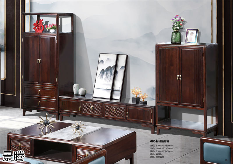 景騰&middot;禾裕 新中式南美紫檀木家具