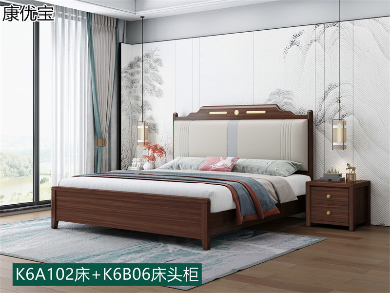 康優(yōu)寶輕奢新中式胡桃木家具