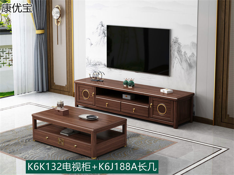 康優(yōu)寶輕奢新中式胡桃木家具