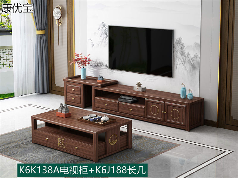 康優(yōu)寶輕奢新中式胡桃木家具