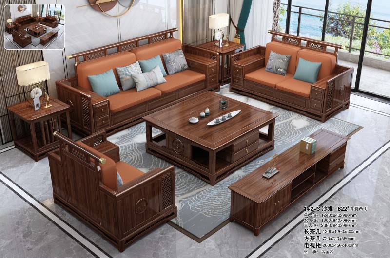 1+2+3沙發622#冬夏兩用