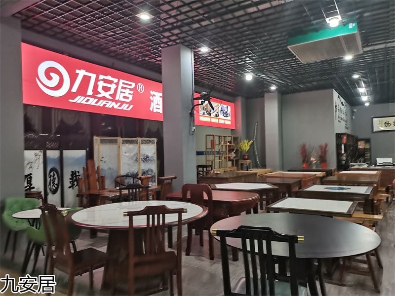 九安居酒店電動餐桌家具