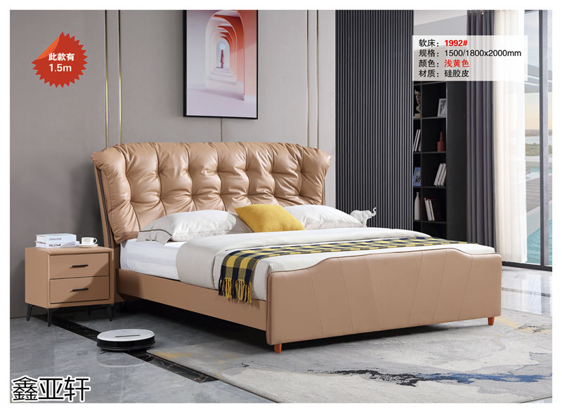 鑫亞軒·卓越皇朝 精品皮床系列家具