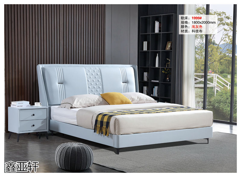 鑫亞軒·卓越皇朝 精品皮床系列家具