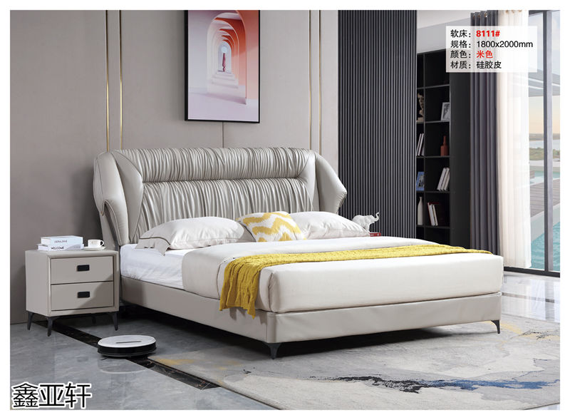 鑫亞軒·卓越皇朝 精品皮床系列家具