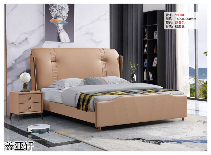 鑫亞軒·卓越皇朝 精品皮床系列家具