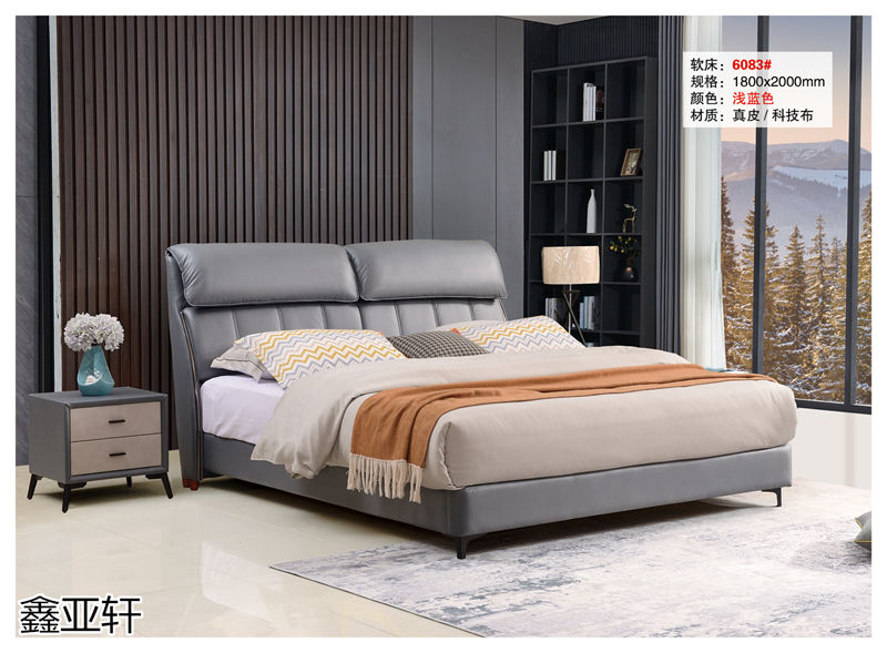 鑫亞軒·卓越皇朝 精品皮床系列家具