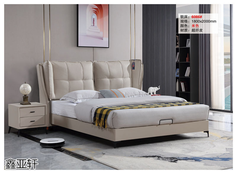 鑫亞軒·卓越皇朝 精品皮床系列家具