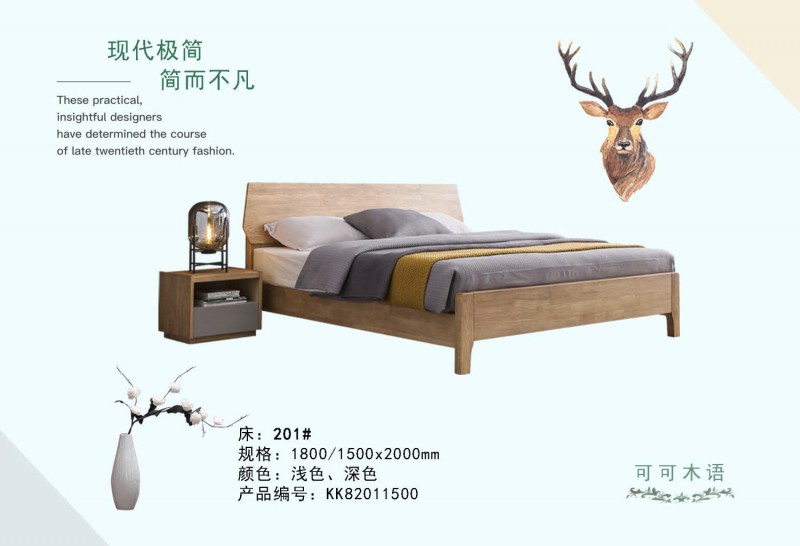 可可木語(yǔ)現(xiàn)代極簡(jiǎn)家具