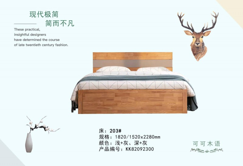 可可木語(yǔ)現(xiàn)代極簡(jiǎn)家具