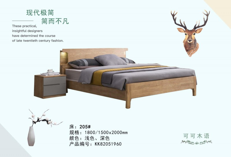 可可木語(yǔ)現(xiàn)代極簡(jiǎn)家具