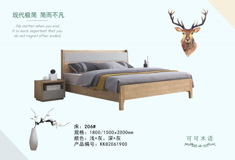 可可木語(yǔ)現(xiàn)代極簡(jiǎn)家具