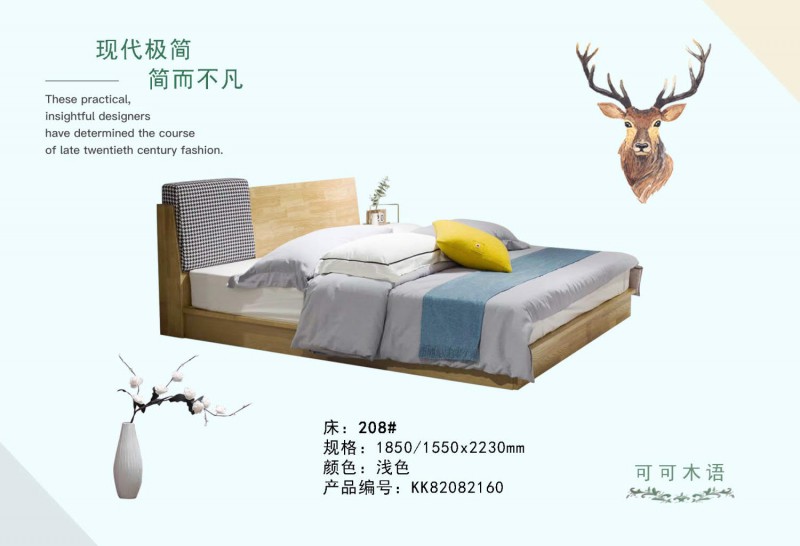 可可木語(yǔ)現(xiàn)代極簡(jiǎn)家具