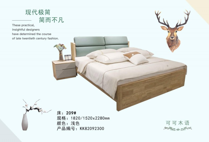 可可木語(yǔ)現(xiàn)代極簡(jiǎn)家具