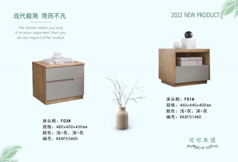可可木語(yǔ)現(xiàn)代極簡(jiǎn)家具