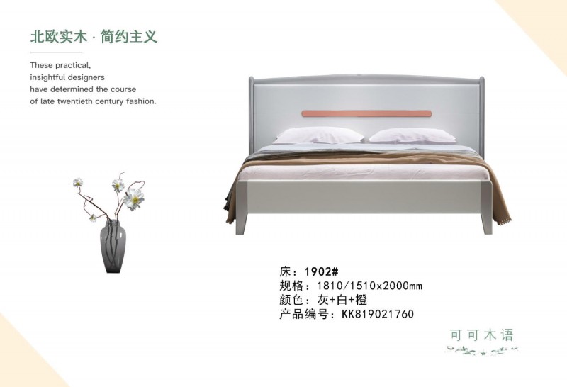 可可木語(yǔ)北歐家具