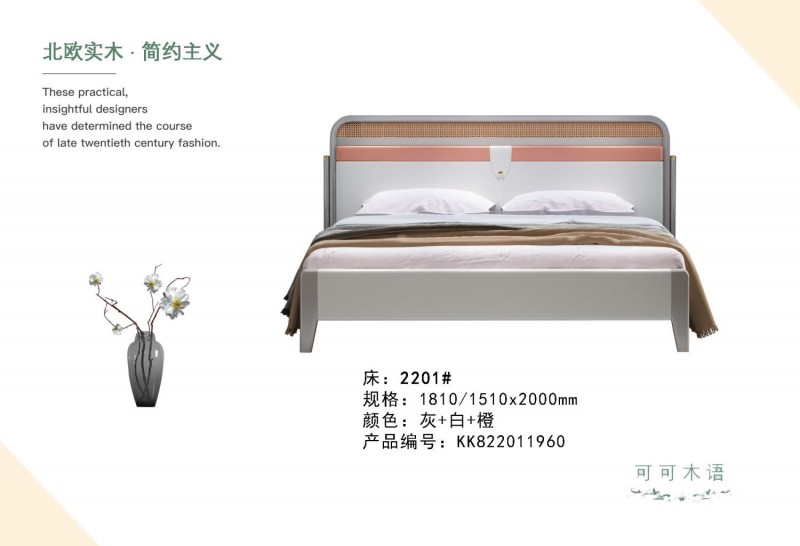 可可木語(yǔ)北歐家具