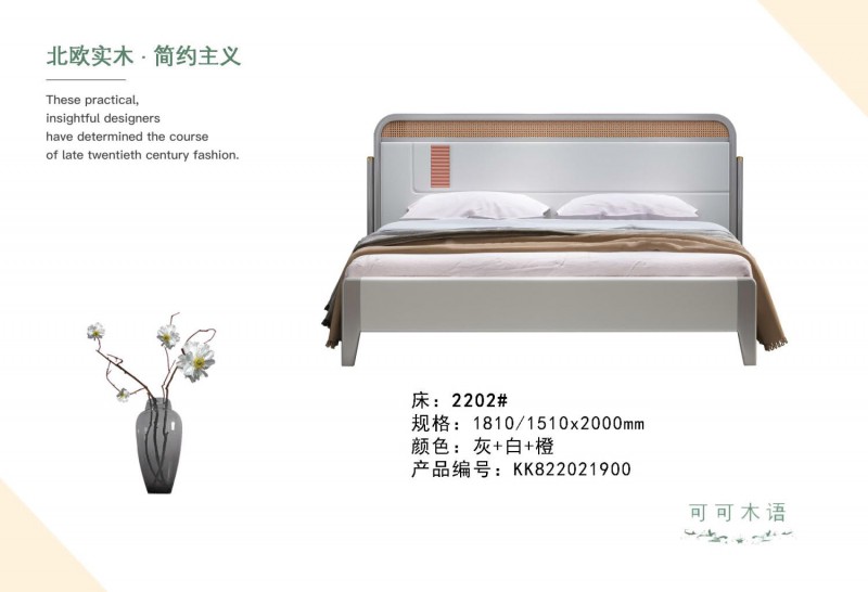 可可木語(yǔ)北歐家具