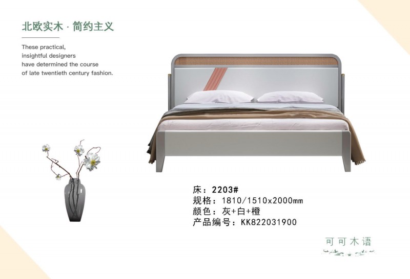 可可木語(yǔ)北歐家具