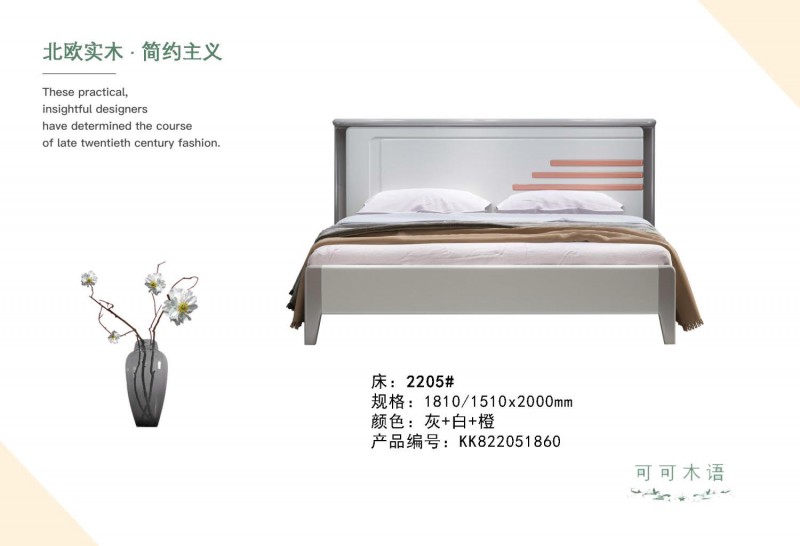 可可木語(yǔ)北歐家具