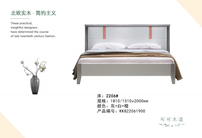 可可木語(yǔ)北歐家具