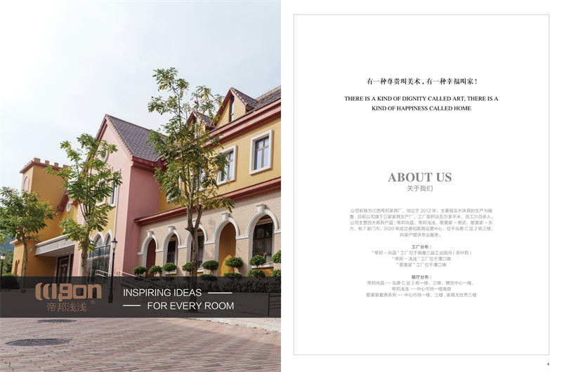 港柏家具·帝邦淺淺 美式家具