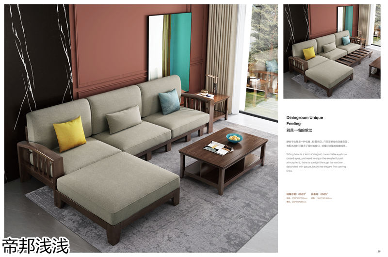 港柏家具·帝邦淺淺 美式家具