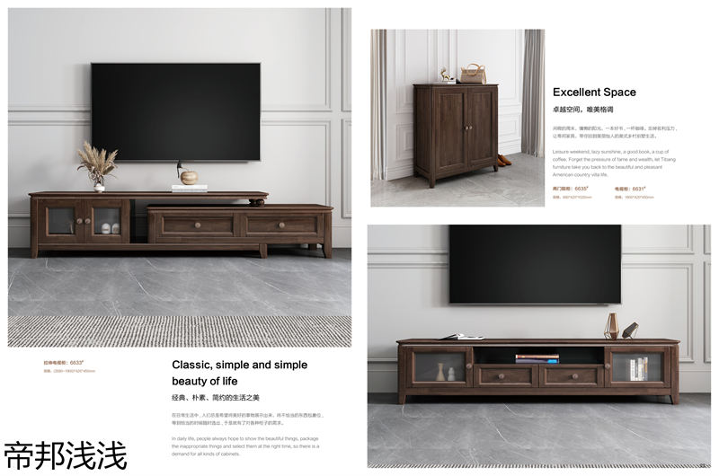 港柏家具·帝邦淺淺 美式家具