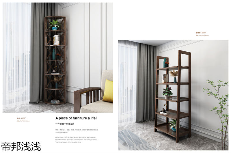 港柏家具·帝邦淺淺 美式家具