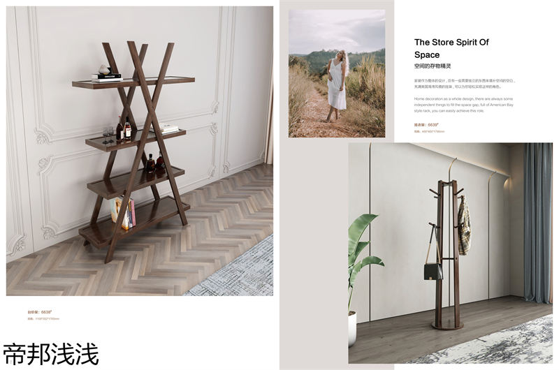 港柏家具·帝邦淺淺 美式家具